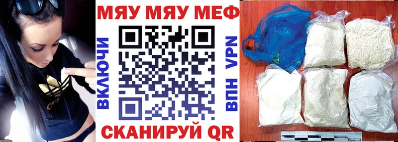 Купить наркотик аптеки Салехард ГАШИШ  Alpha PVP  Меф  Метамфетамин  Канабис 