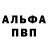 Метадон кристалл Archiviz KARPenko