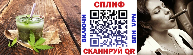 где продают   Салехард  Еда ТГК марихуана 