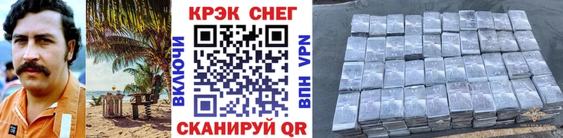 Кокаин Боливия  omg как зайти  Салехард 