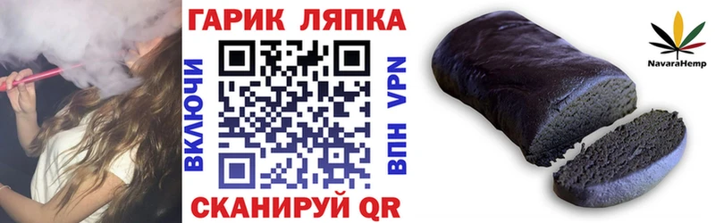 ГАШ Premium  Салехард 