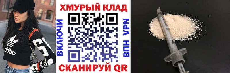 купить наркотики цена  hydra ссылки  Героин герыч  Салехард 