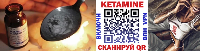 КЕТАМИН VHQ  KRAKEN вход  Салехард 