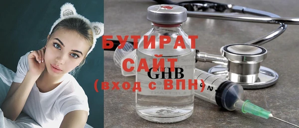 ALPHA PVP Аркадак