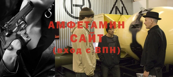 экстази Арсеньев