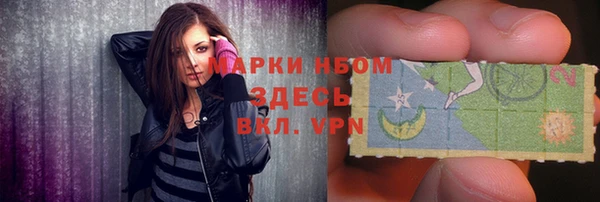 ALPHA PVP Аркадак