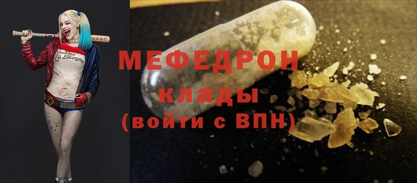 ALPHA PVP Аркадак