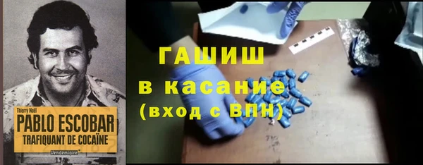 экстази Арсеньев