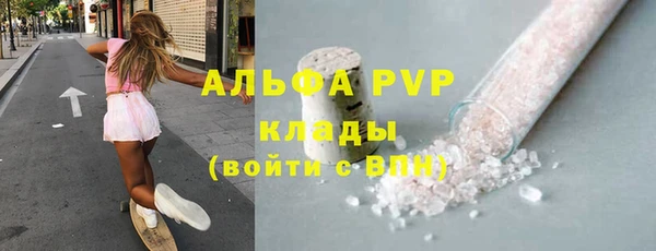 амф Армянск