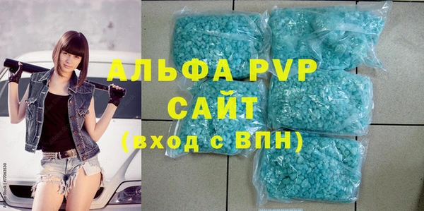 экстази Арсеньев