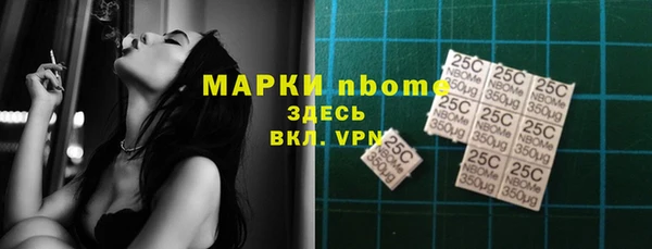 ALPHA PVP Аркадак