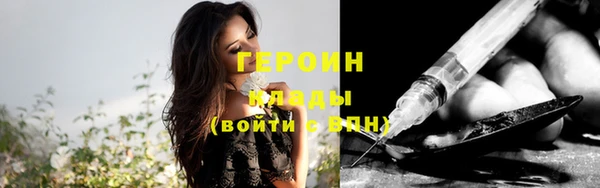экстази Арсеньев