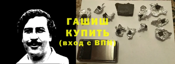 ALPHA PVP Аркадак