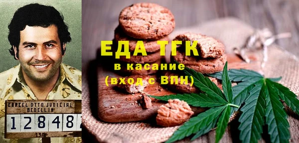 ALPHA PVP Аркадак