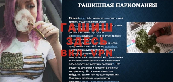 экстази Арсеньев
