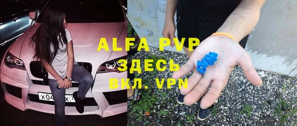 амф Армянск