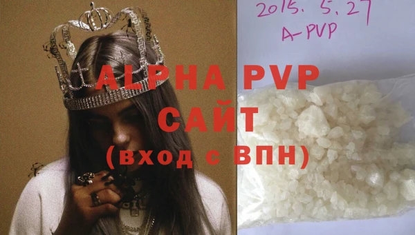 амф Армянск