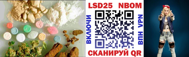 Лсд 25 экстази кислота Салехард