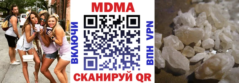 MDMA кристаллы Салехард