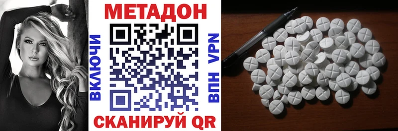 МЕТАДОН мёд  цены   Салехард 