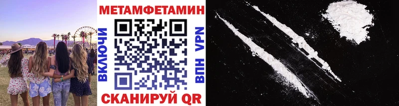 shop наркотические препараты  Салехард  МЕТАМФЕТАМИН винт  купить закладку 