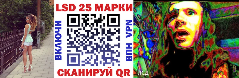 где купить наркоту  mega как зайти  Марки NBOMe 1,8мг  Салехард 