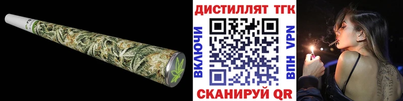 Дистиллят ТГК THC oil  Салехард 